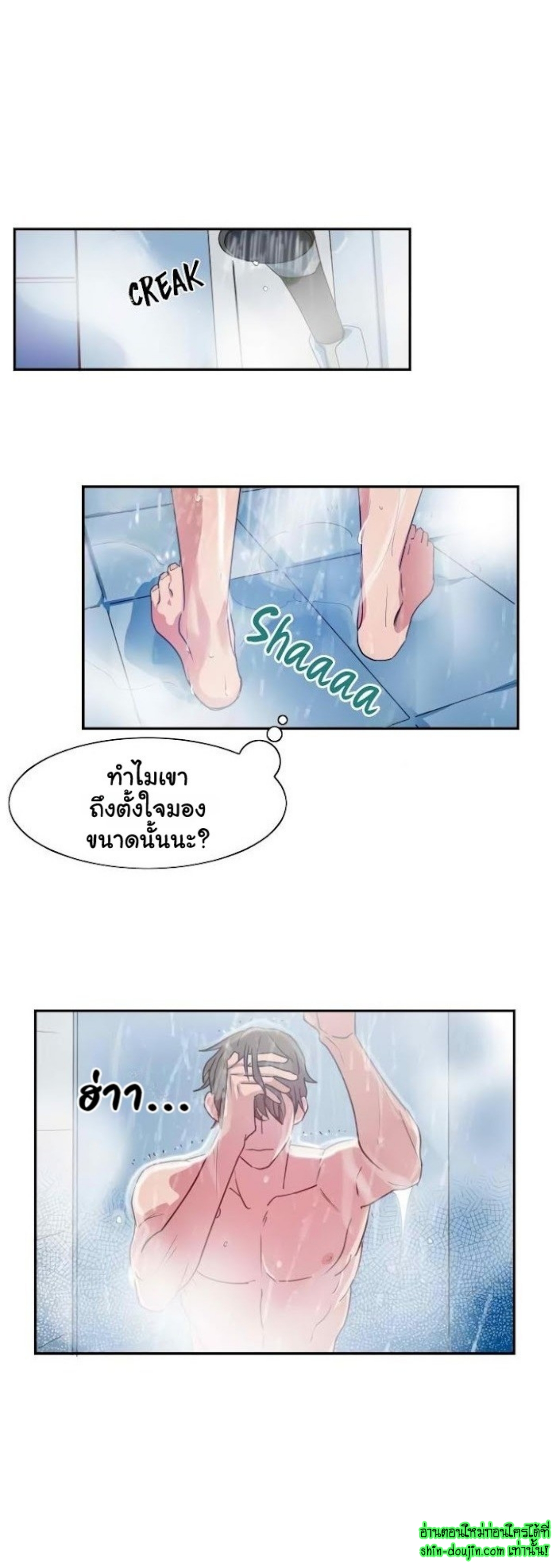 Love on My Terms EP 6